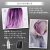 Kyogoku Color Serum, Color Butter, Color Treatment, Hair Repair, Hair Dye Treatment, Gray Hair Dye (Vivid Purple)