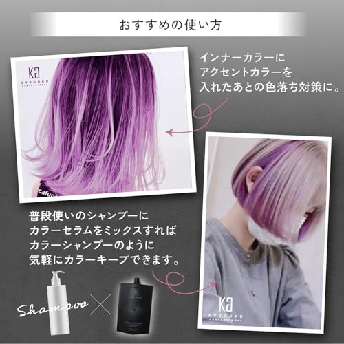 Kyogoku Color Serum, Color Butter, Color Treatment, Hair Repair, Hair Dye Treatment, Gray Hair Dye (Vivid Purple)