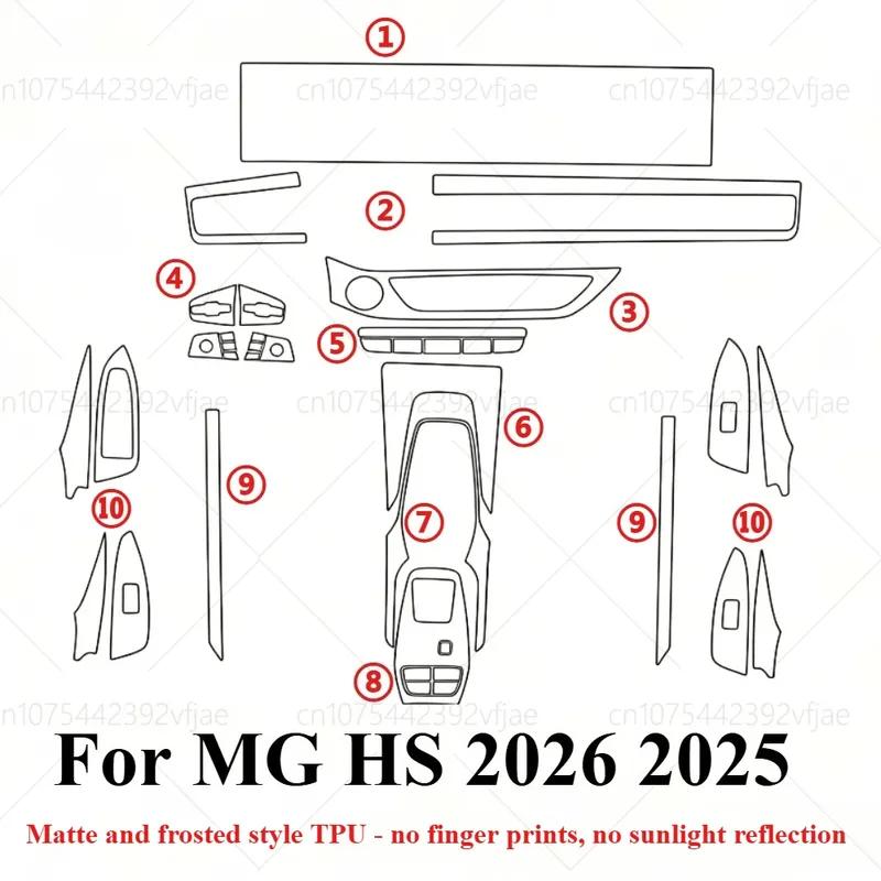 Auto Interior Accessories Protection Film Transparent TPU LCD GPS Navigation Gear Panel Center Console For MG HS 2026 2025