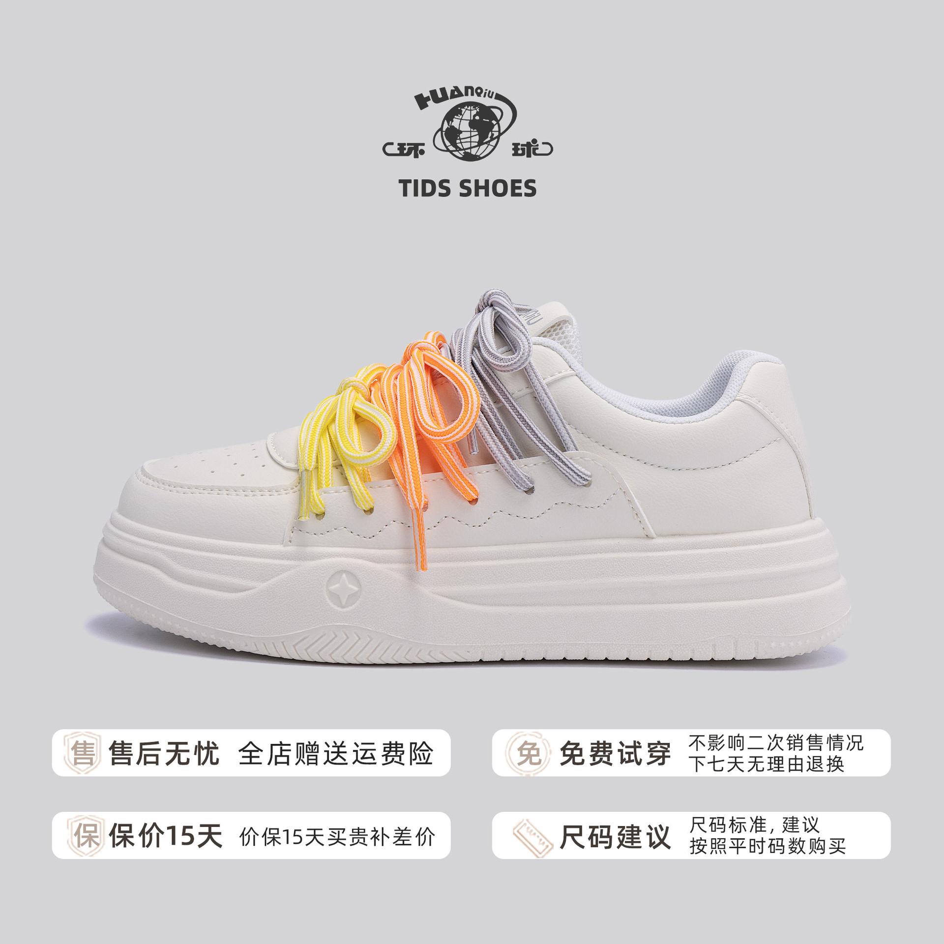 

Global little white shoes women s ZHQ3586 spring new versatile Korean version shoes women s thick soles increase student board shoes women 35 белый