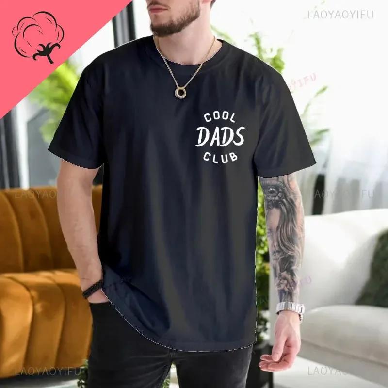 Cool Dads Club Funny Husband TShirt Gift for Fathers Day Gift Daddy Printed Tshirt Dad To Be Dad Cotton Man Fashion Shirt