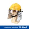 Unified Fire Rescue Safety Helmet: Fire-Resistant, Anti-Smash Emergency Equipment for Disaster Relief - 17 Models