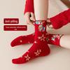 TINSINO Unisex Winter Neujahr Regenbogenpferd Lange Socken - 6 Paar