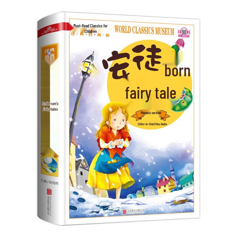Andersen s Fairy Tales (Phonetic Edition)