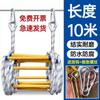 Emergency Escape Rope Ladder