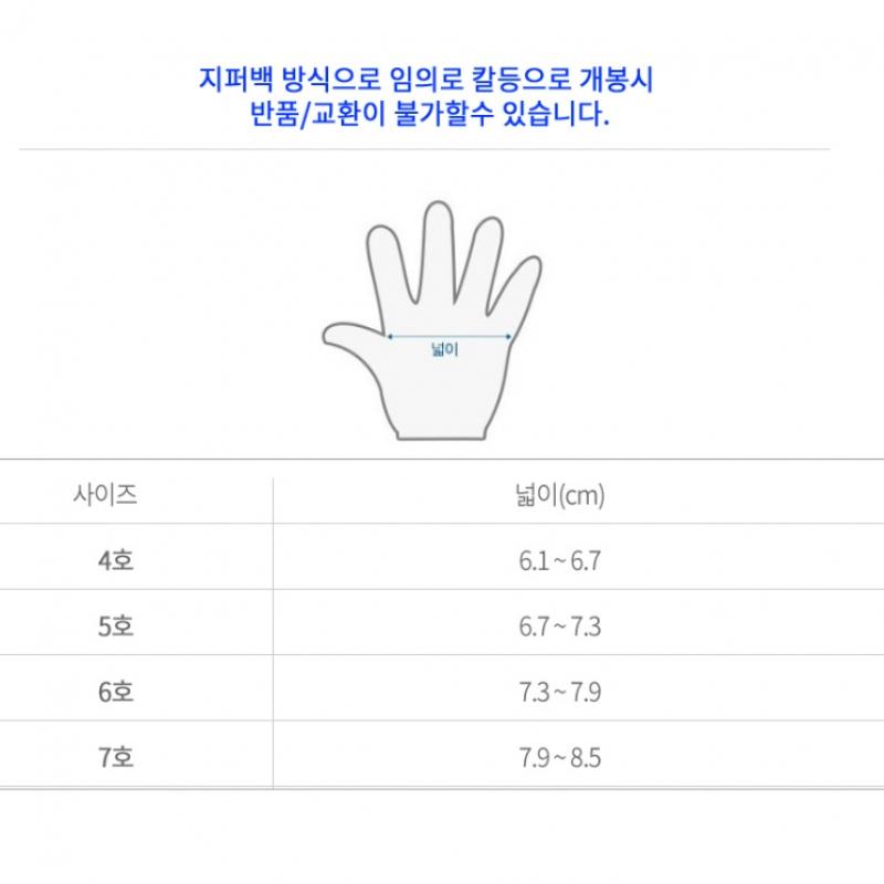 Adidas Predator Trn Kids Goalkeeper Gloves 4029 Junior Gk Glove