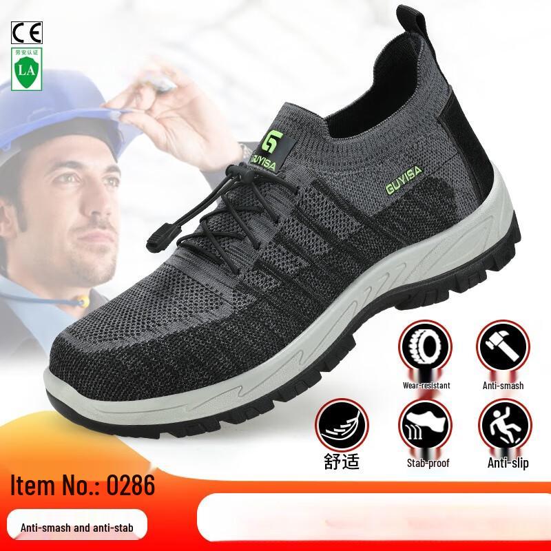 Miflame Safety Steel Toe Work Shoes 35-47