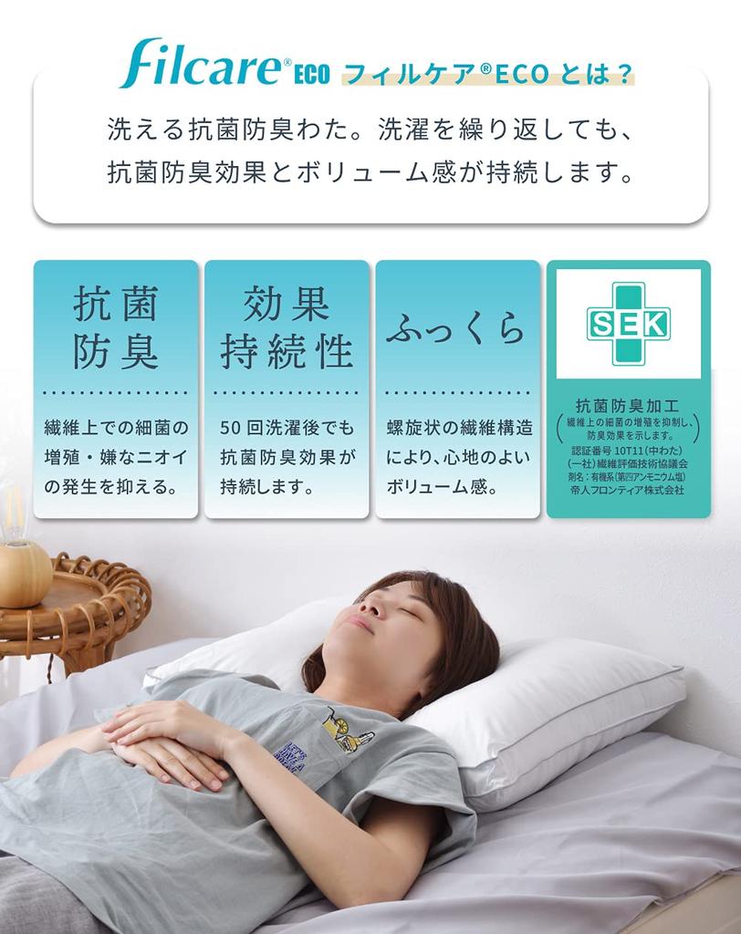 Set of 2 Washable, Odor-Resistant, Large, Wide, Hotel-Style Peach Skin Pillows with Functional and Synthetic Cotton, Stylish Black