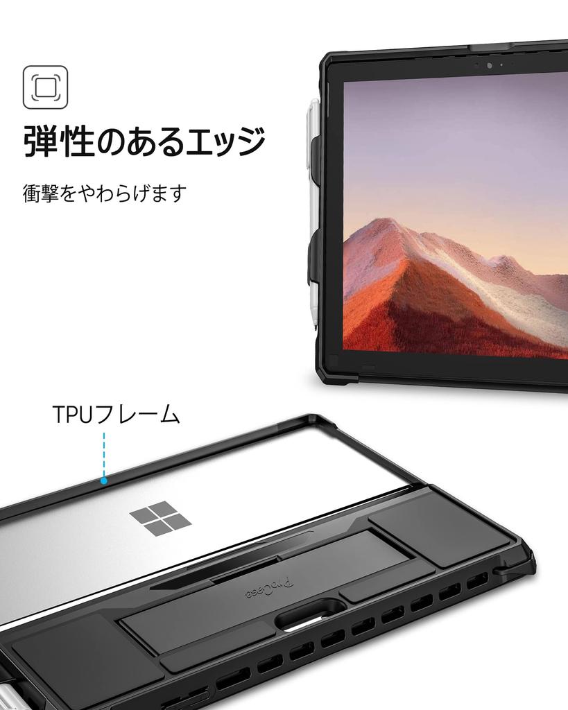 ProCase Surface Pro 7 Plus Case Pro Pro Pro Pro Pro Shockproof Protective Cover Lightweight Pen Holder Compatible with Keyboard Black 7, 6, 5, 4, LTE,