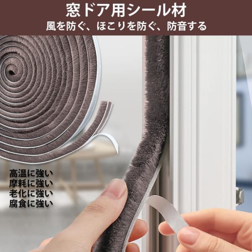 Gap Tape, Mohair Tape for Reinforcement, Gap Management, Horsehair Tape, Mohair Tape for Window Seams, Mohair Type, Cold Protection, Insect Repellent,