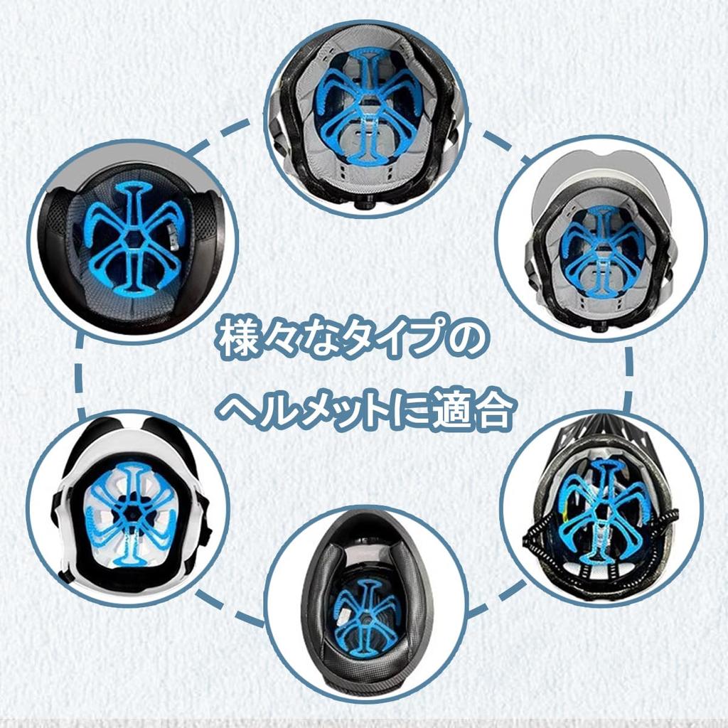 LeTradeJP Helmet Ventilation Liner Inner Pad Liner for Motorcycles and