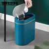 Automatic Induction Intelligent Trash Can Household Bedroom Living Room Bathroom Toilet Charging/battery Dual-use Waterproof Paper Basket