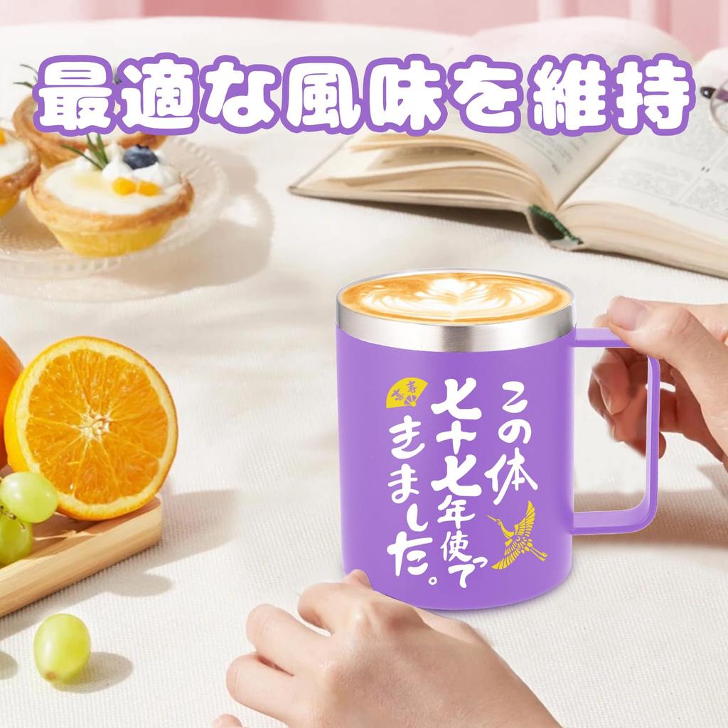 77th Birthday Gift for Men and 77th Birthday Birthday Used This Body for 77 This Stainless Steel Vacuum Insulated Coffee Mug with Handle and Lid Keeps