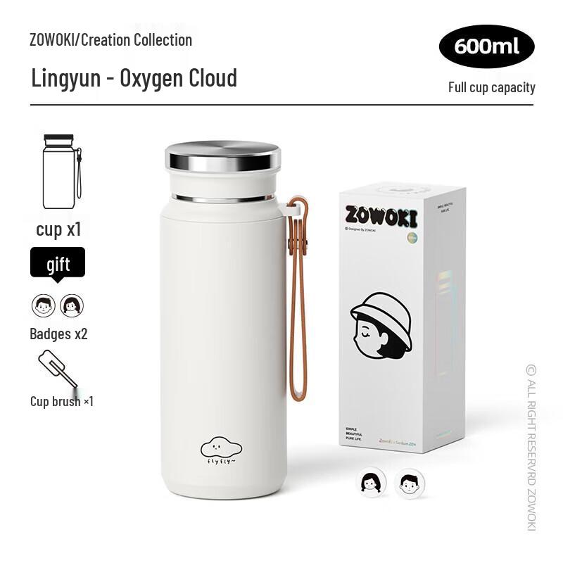 ZaoWuJi 316 Stainless Steel Tea Infuser Insulated Bottle