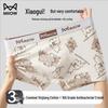Herren Antibakterielle Baumwoll-Boxerbriefs
