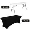 1pcs Christmas Home Decoration Tablecloth Cover Milk Silk Tablecloths Restaurant All Inclusive High Elasticity Table Cloth Mat