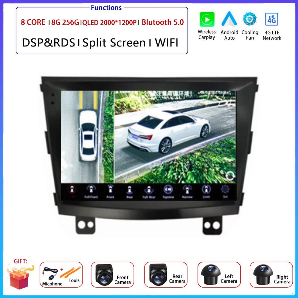 Android OS Carplay Auto For SsangYong Tivolan Tivoli 2014 - 2017 Car Radio Navigation GPS Multimedia Video Player DSP 4G AMI