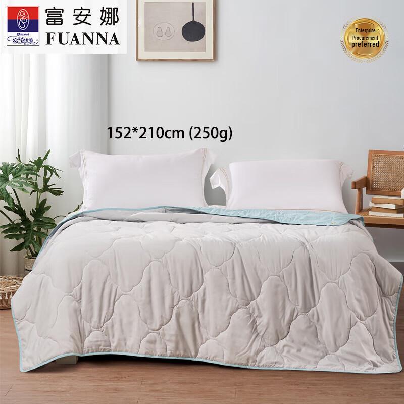 FUANNA Gentle Summer Quilt 152x210cm (250g)