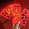 Chinese Blessing Words Red Packets DIY Template Coloring PVC Red Envelopes Stamping Stencils Calligraphy Handmade