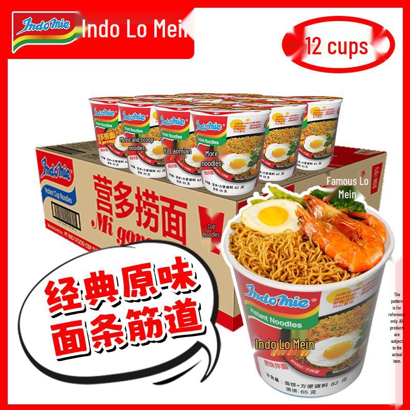 Indomie Mi Goreng Instant Noodles Original Flavor (12 Cups)