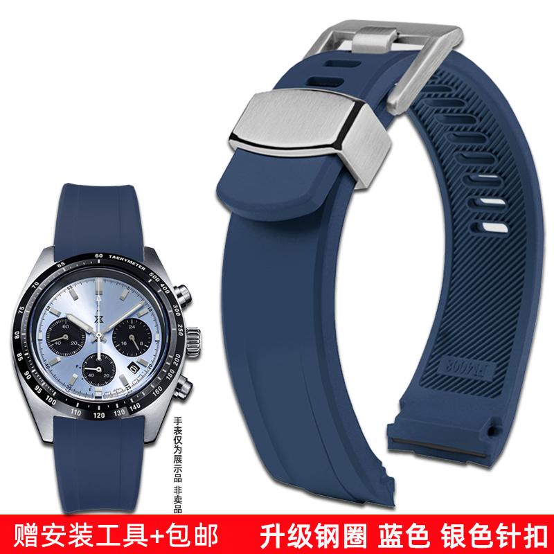 

20 мм для ремінця годинника Seiko PROSPEX Panda | SSC813P1 SSC917P1 | Водонепроникний гумовий ремінець | М який чорний/синій ремінець із вигнутим кінцем для чоловіків 20mm