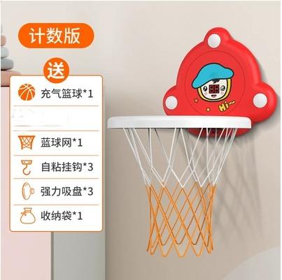 Basketball Frame Children'S Indoor Household Hanging Shooting Frame With No Punching 1-3-Year-Old Livable Small Basket Toy Boy