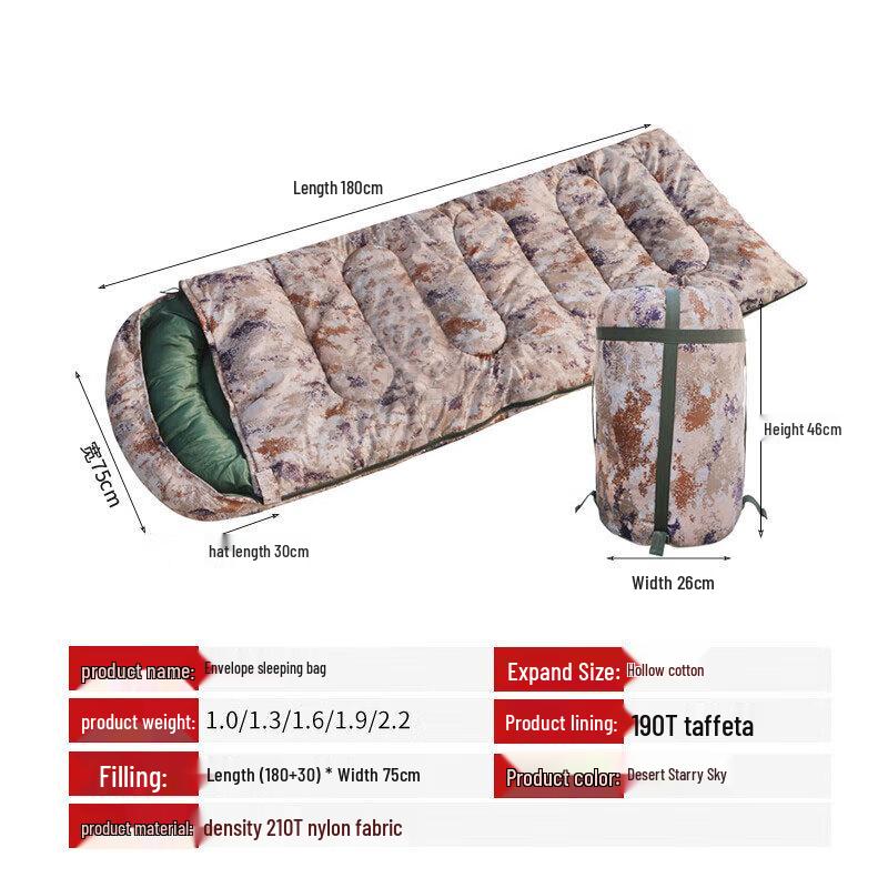 Bingxiaowan Camouflage Adult Camping Sleeping Bag