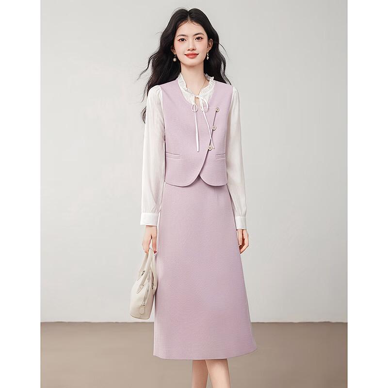 Si Shui Nian Hua Elegant Chic Two-Piece Skirt Set