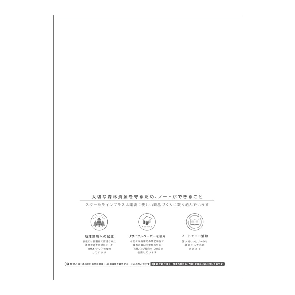 Kyokuto School Line Plus Notebook, A4, 5mm Grid, Yellow, 10-Pack, LAP5Y10T