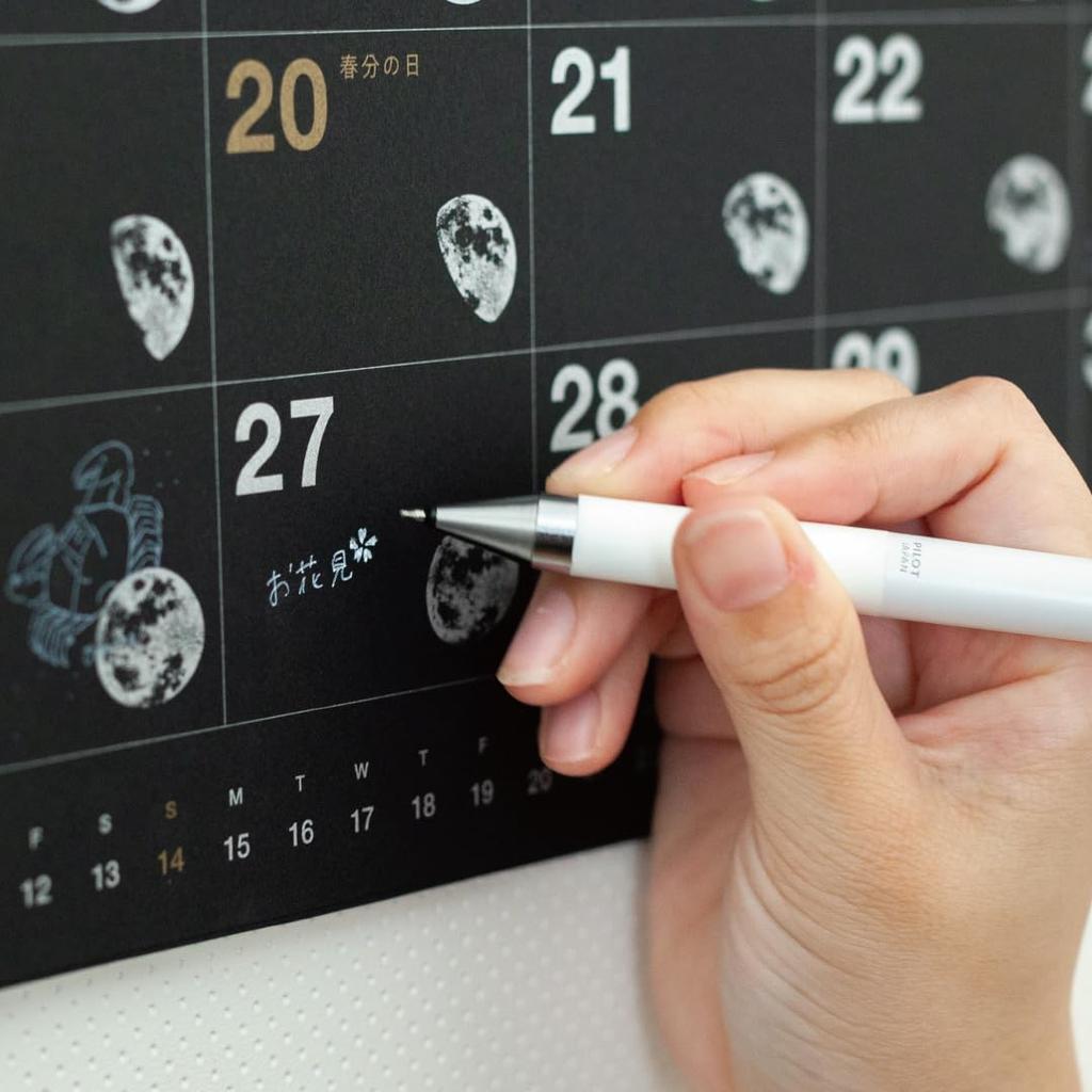 Calendar 2024 Wall Wall Black NK8942 Shin-Nippon Calendar, "Sky" Calendar,