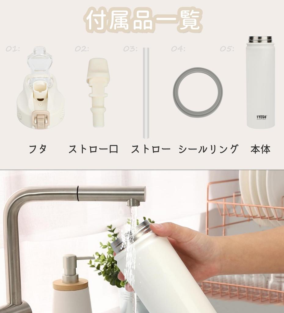 TYESO Stainless Steel Vacuum Insulated Water Bottle, 600ml750ml, with Food-Grade Silicone Straw, One-Touch Straw, Keeps Drinks Hot or Cold, Easy To