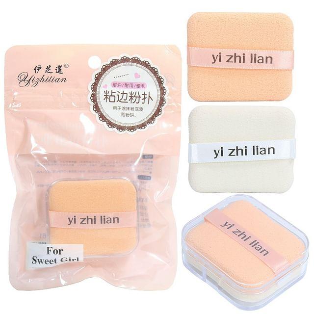 

magrinta - Set of 2: Powder Puff with Case Beige & Pink
