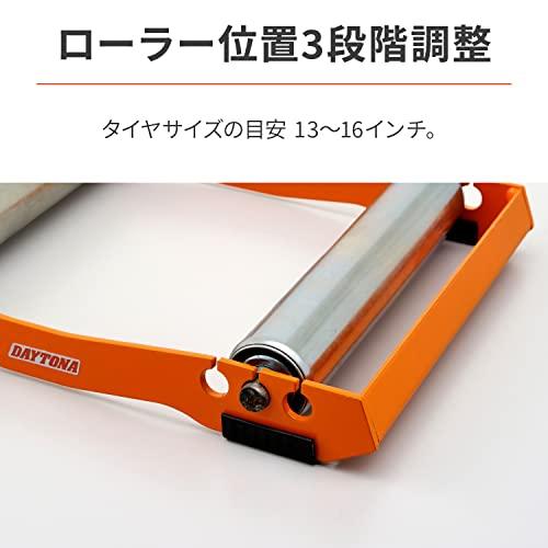 Daytona Motorrad-Montageständer, Hinten/Vorne, Kompatibel mit 10-19 Zoll Motorrädern, 200 kg Tragfähigkeit, Rollenständer 92760