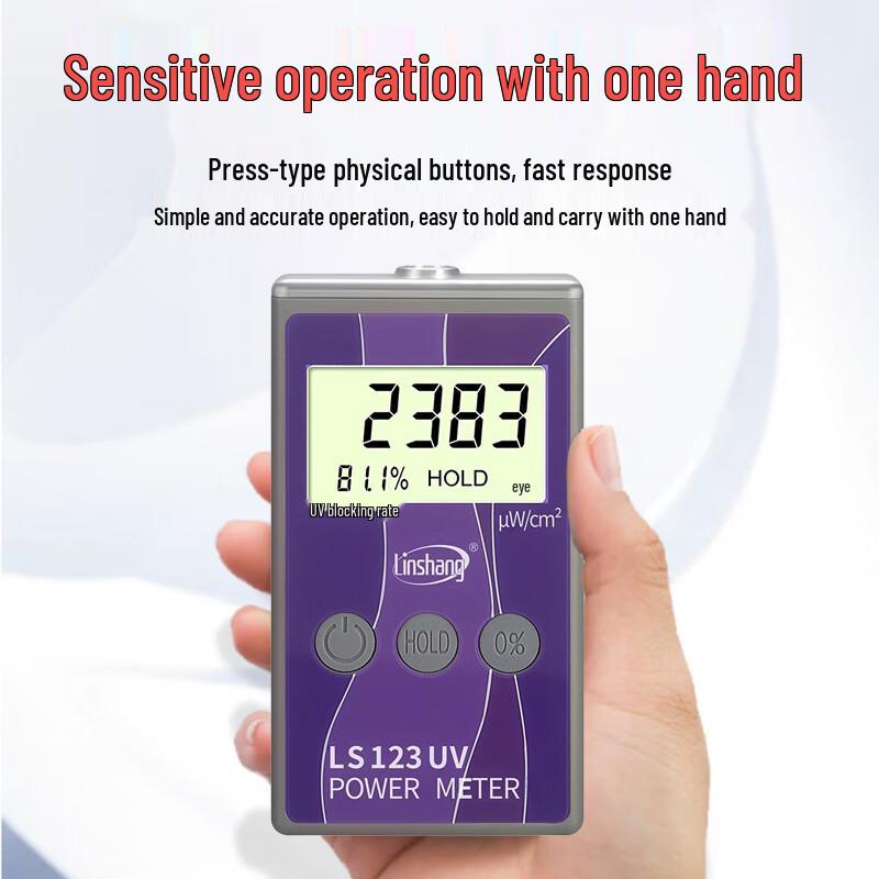 Linshang LS123 UV Power & Blocking Rate Tester (CN version)