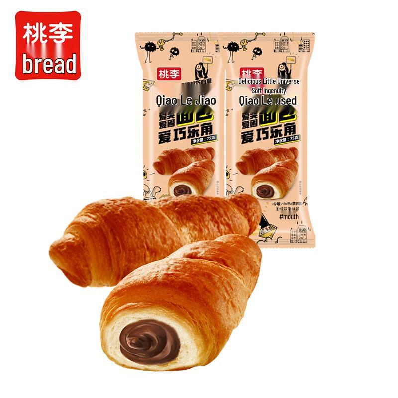 Taoli Schokoladen-Croissant-Gebäck