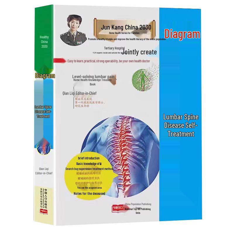 Illustrated Guides to Traditional Chinese Medicine Self-Care