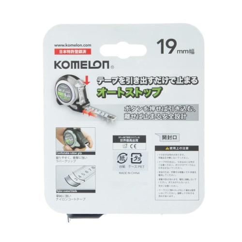 Komelon Self-Lock Chrome 19 x 5.5 shaku (approx. 19.5cm)