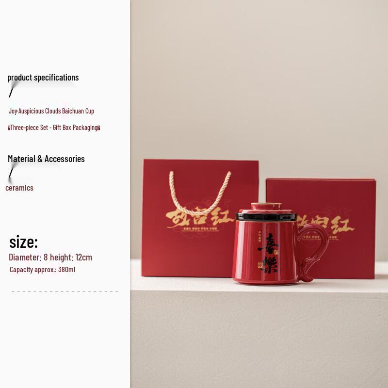 

OLOEY Tea-Water Separation Ceramic Cup