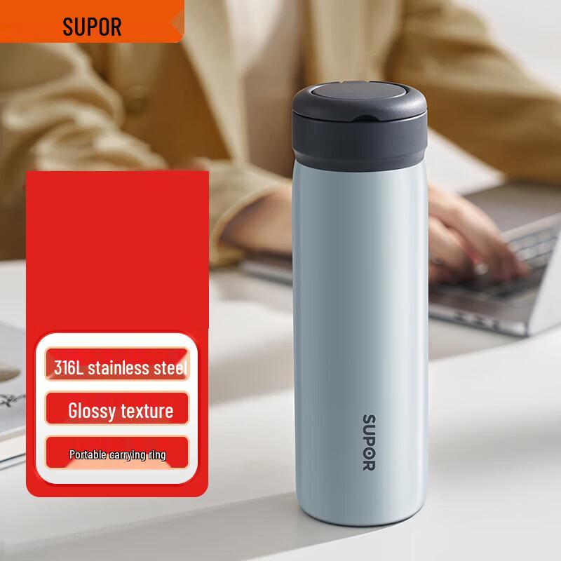 Supor Insulated Water Bottle