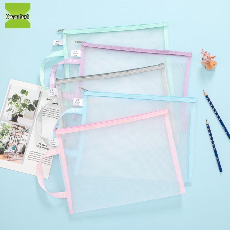 Greenwen Thickened Mesh Document Organizer Bags