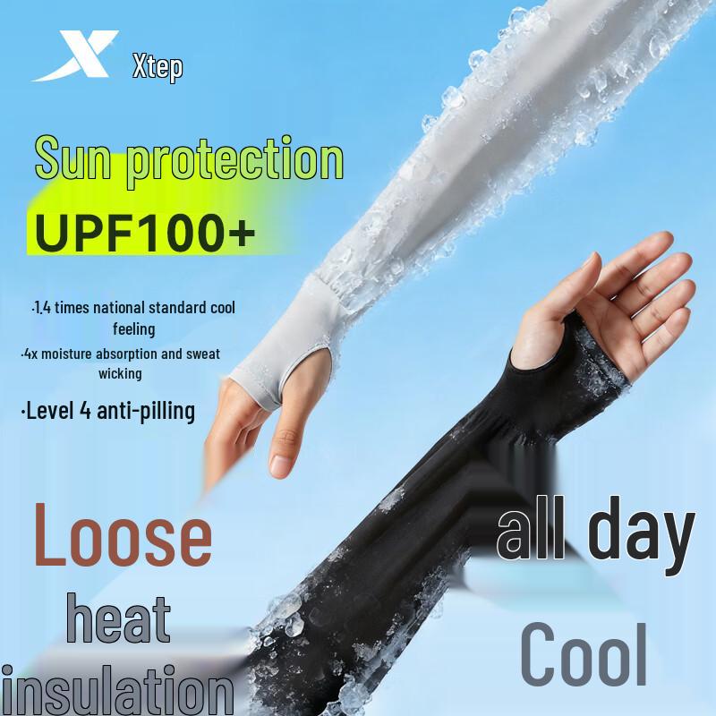 XTEP UV Protection Ice Sleeves One Size