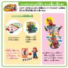 EPOCH Super Mario Balance World Game Jr. Underground Stage, ST Mark Certified, Ages 4 and Up, Toy Game, Players: 1-4