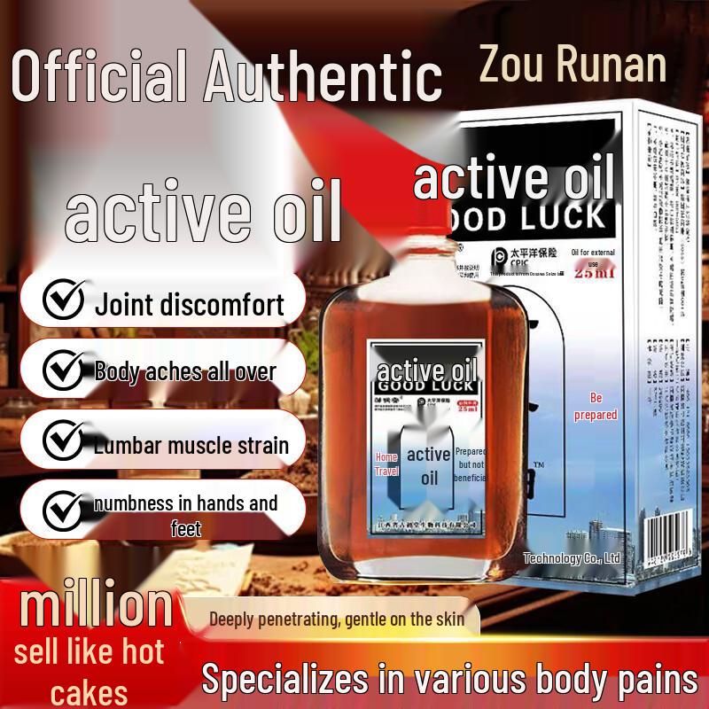 Zou Run An Kang Medicated Oil