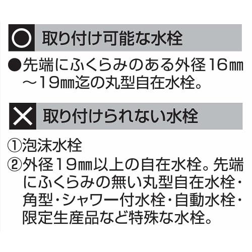 Kuritaq Aquatap Faucet Water Purifier, Simple Filter Faucet, S7.5 x 4.3 x 10cm, CQS-2048