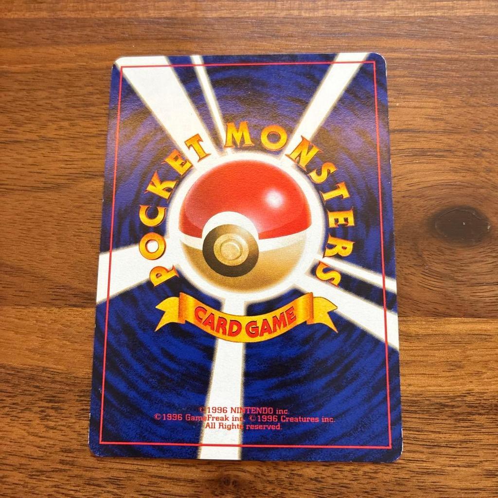Used Pikachu 1st expansion pack