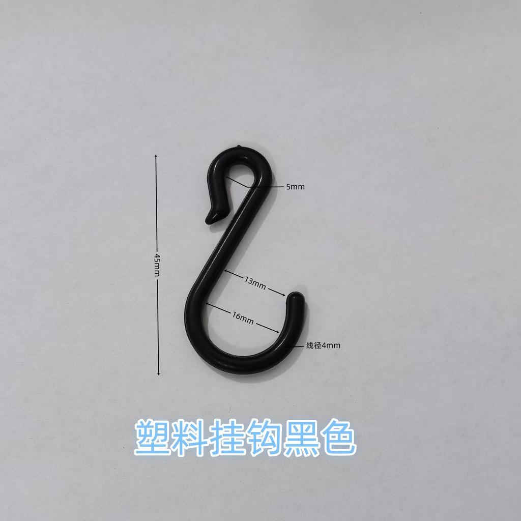 20PCS White plastic S-type hook multi-purpose accessories hook supermarket shelf hanging strip hook hole plate hook
