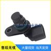 Hyundai/Kia 2.0L 2.4L Camshaft Position Sensor (2006-2014) 3935025010