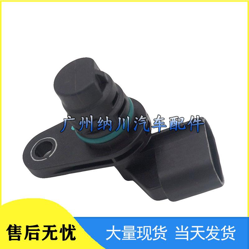 Hyundai/Kia 2.0L 2.4L Camshaft Position Sensor (2006-2014) 3935025010