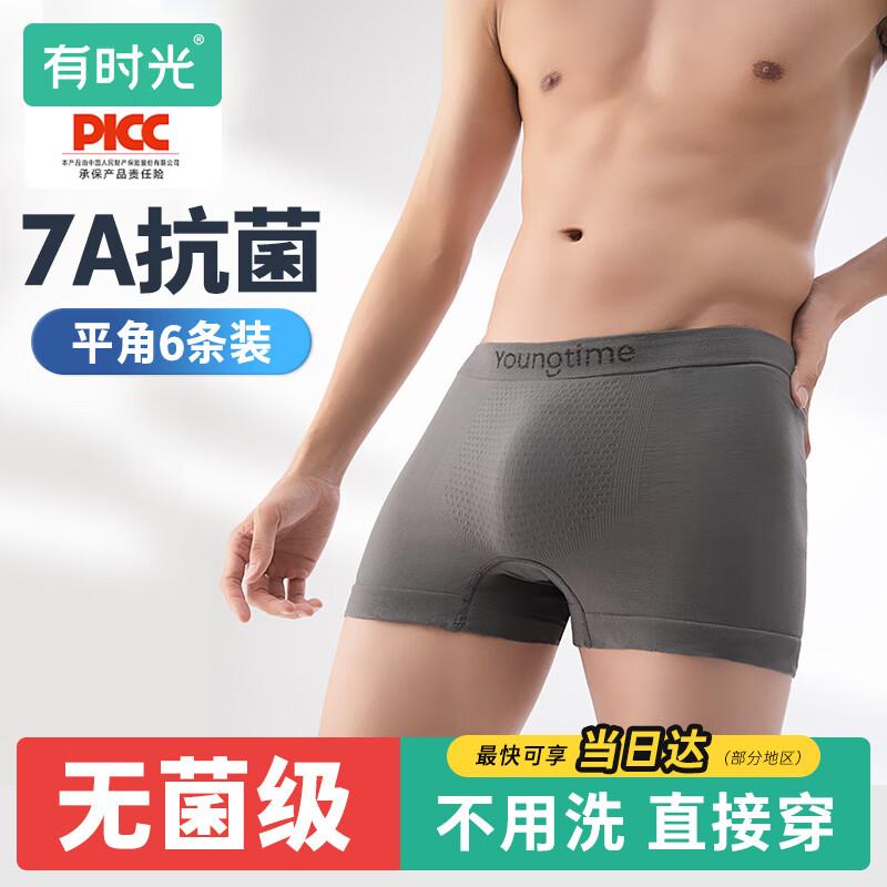 Одноразовое нижнее белье и бюстгальтеры You Shi Guang