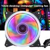 RGB Fan Multicolored Chassis Fans Desktop Computer CPU Cooling Aurora Silent 12cm(Aurora Double Aperture Multicolored